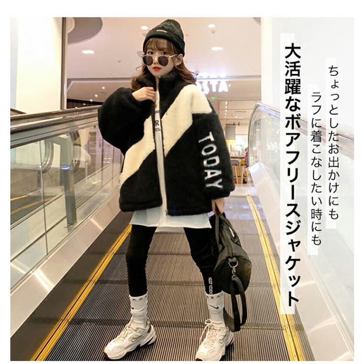 ゆったり ボア ジャケット | 子供服バナナ小僧  | 詳細画像7 