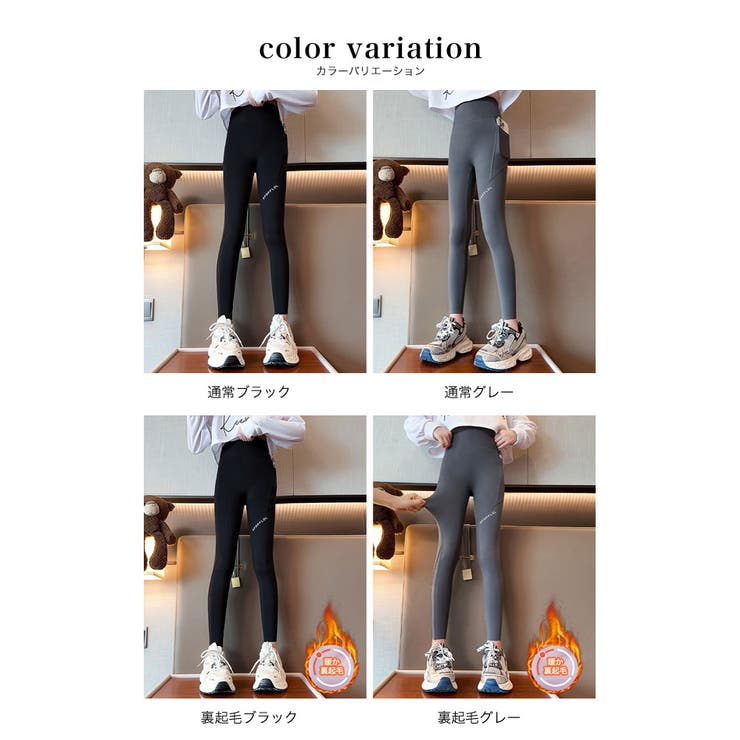 裏起毛 あったか ロゴ | 子供服バナナ小僧  | 詳細画像9 