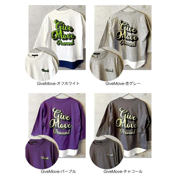 オーバーサイズ ロンT キッズ | 子供服バナナ小僧  | 詳細画像18 