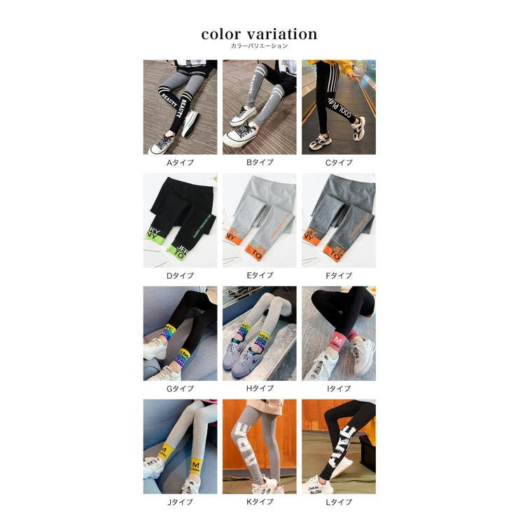 レギンス キッズ パンツ | 子供服バナナ小僧  | 詳細画像8 