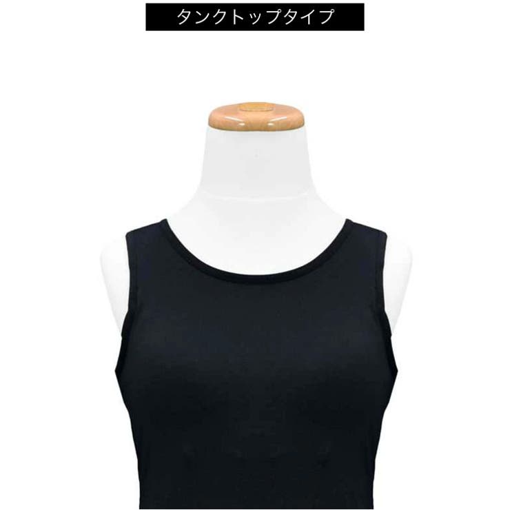 キッズカップ付き タンクトップ キャミソール | 子供服バナナ小僧  | 詳細画像6 