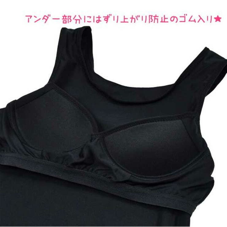 キッズカップ付き タンクトップ キャミソール | 子供服バナナ小僧  | 詳細画像7 