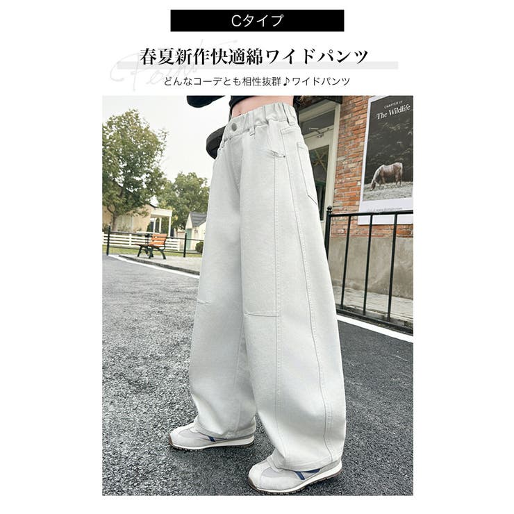 キッズカラーワイドパンツ 綿 ワイドレッグ | 子供服バナナ小僧  | 詳細画像18 