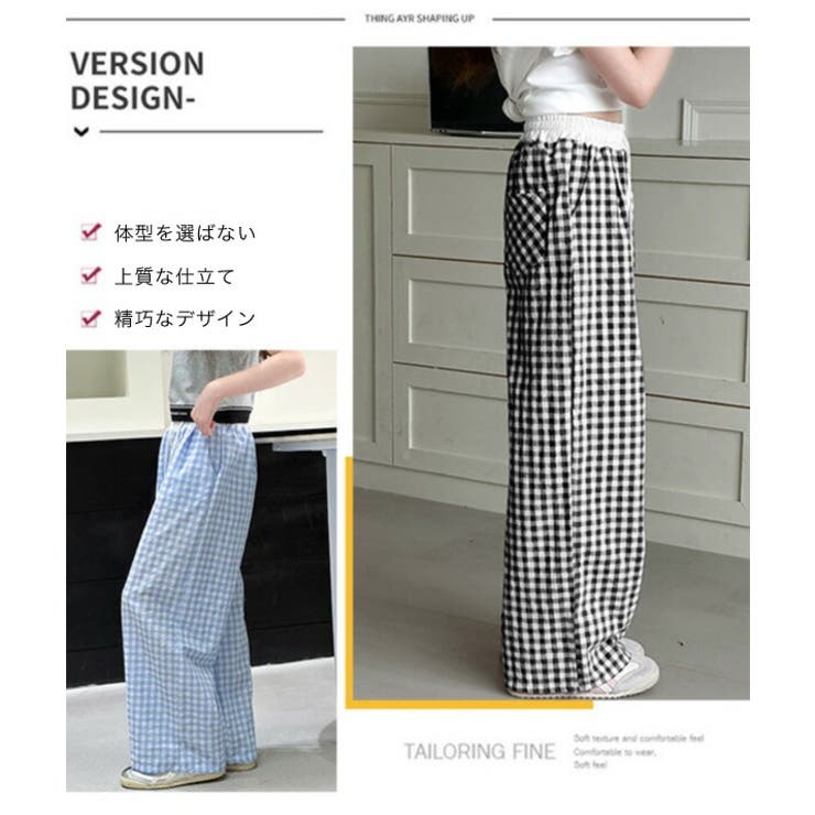 チェック柄 キッズ 長ズボン | 子供服バナナ小僧  | 詳細画像4 