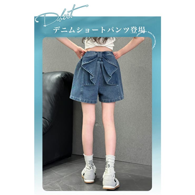 女の子 デニムショートパンツ リボン付き | 子供服バナナ小僧  | 詳細画像2 