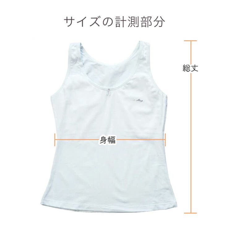 ファーストブラ ジュニア 小学生 | 子供服バナナ小僧  | 詳細画像7 