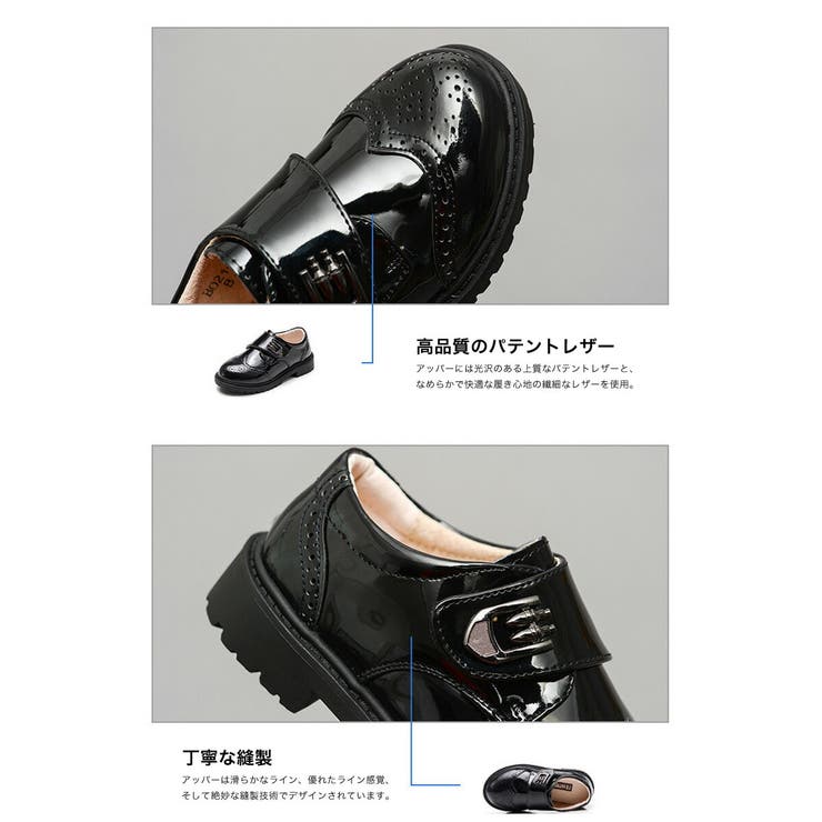 子供靴 フォーマルシューズ 男の子 | 子供服バナナ小僧  | 詳細画像16 