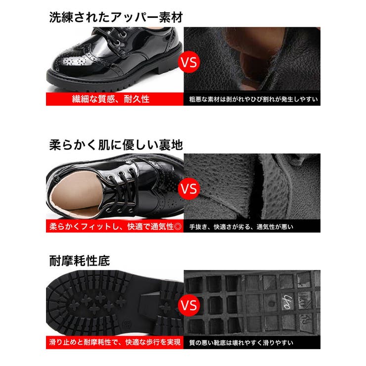 子供靴 フォーマルシューズ 男の子 | 子供服バナナ小僧  | 詳細画像7 