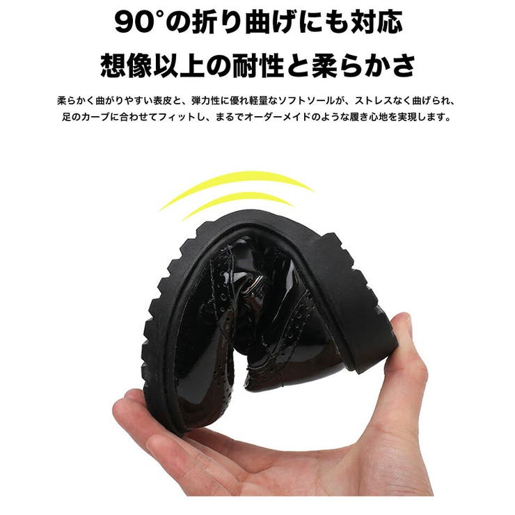 子供靴 フォーマルシューズ 男の子 | 子供服バナナ小僧  | 詳細画像8 