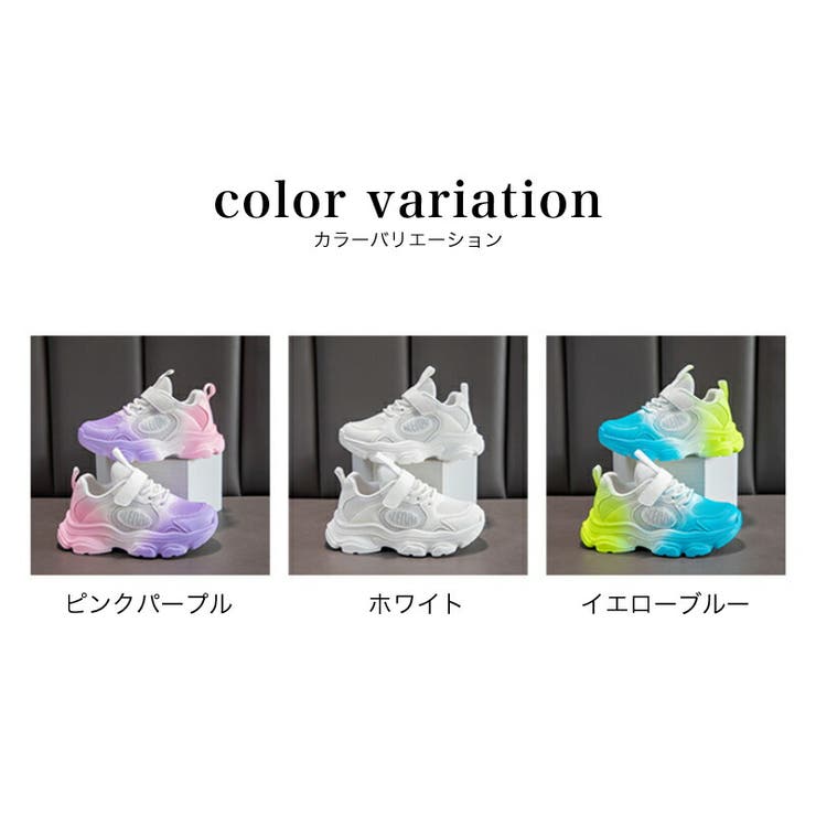 キッズ スニーカー 通気性 | 子供服バナナ小僧  | 詳細画像2 