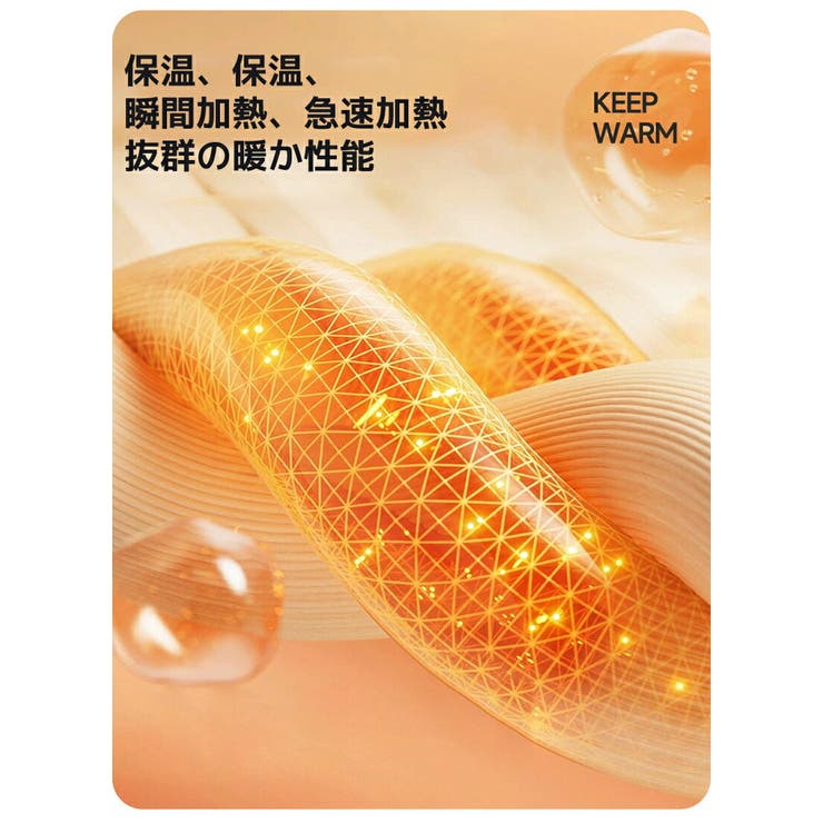 キッズ 裏起毛 レギンス | 子供服バナナ小僧  | 詳細画像4 