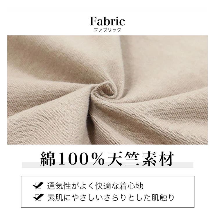ビッグシルエット ロンT キッズ | 子供服バナナ小僧  | 詳細画像10 