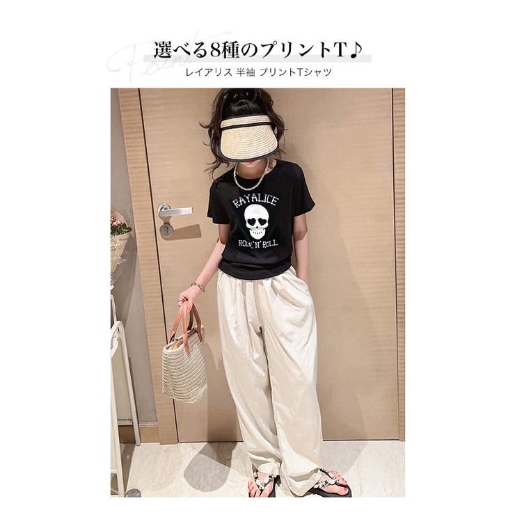 レイアリス Rayalice Tシャツ | 子供服バナナ小僧  | 詳細画像2 