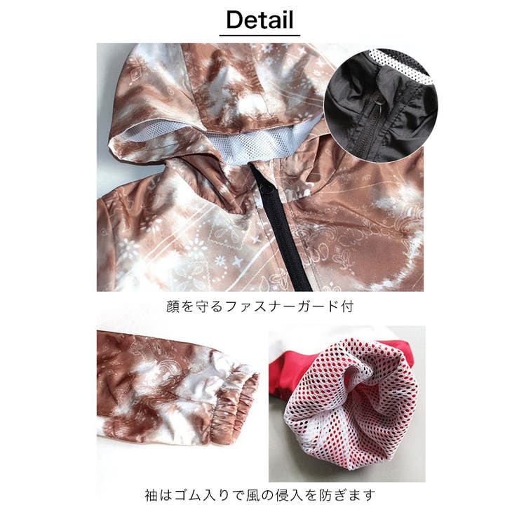 ウインドブレーカー キッズ 男の子 | 子供服バナナ小僧  | 詳細画像4 