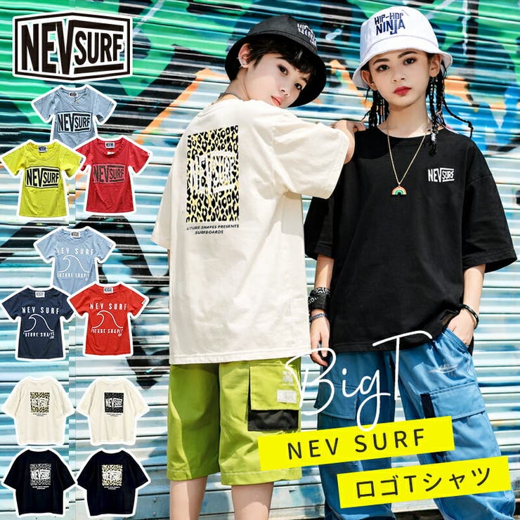Tシャツ キッズ 半袖 | 子供服バナナ小僧  | 詳細画像1 