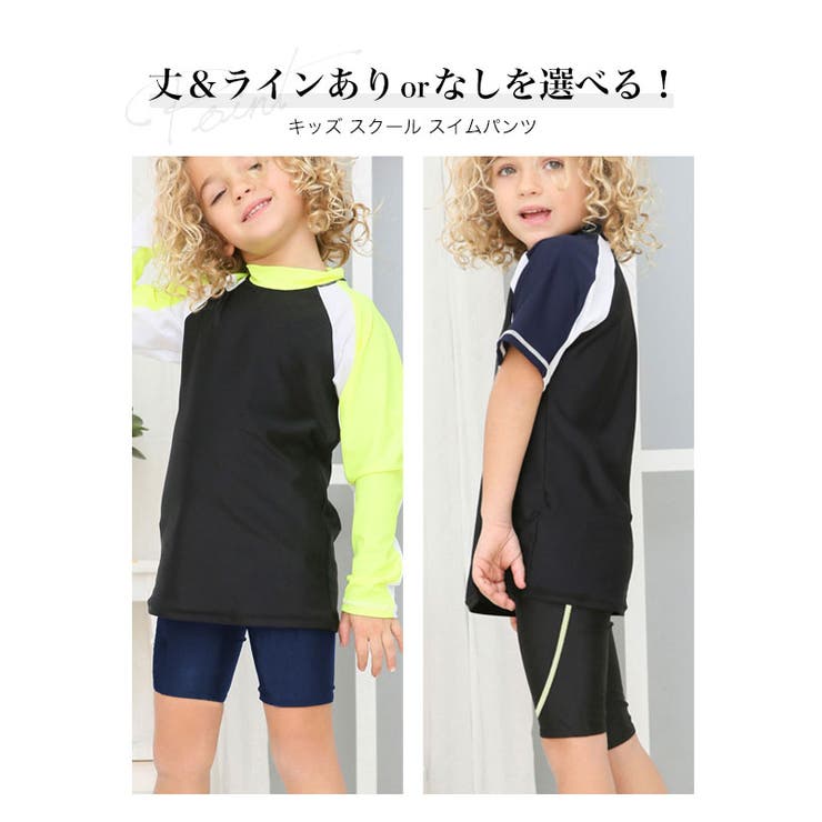 スクール水着子供水着男の子【スクール水着海パンロングセミロングキッズ子供水着/男児水着】120cm130cm140cm150cm160cm170cmスクール水着120cm130cm140cm150cm160cm170cm男の子用子供水着※子供服セミロング水着男の子