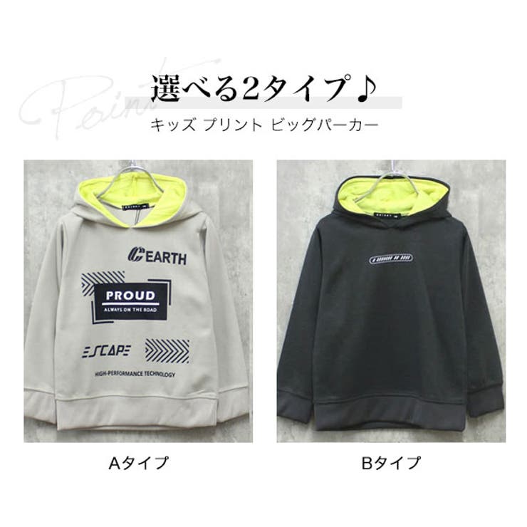ビッグシルエット パーカー キッズ | 子供服バナナ小僧  | 詳細画像2 