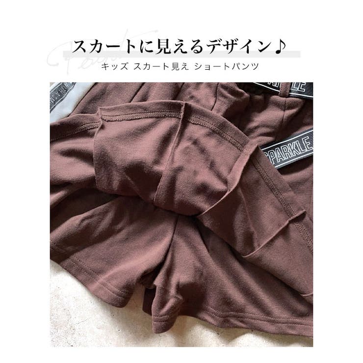 nude junior girl camp キッズ スカート見え キュロットショート[品番：BNNK0000397]｜子供服バナナ小僧  （コドモフクバナナコゾウ）のキッズファッション通販｜SHOPLIST（ショップリスト）