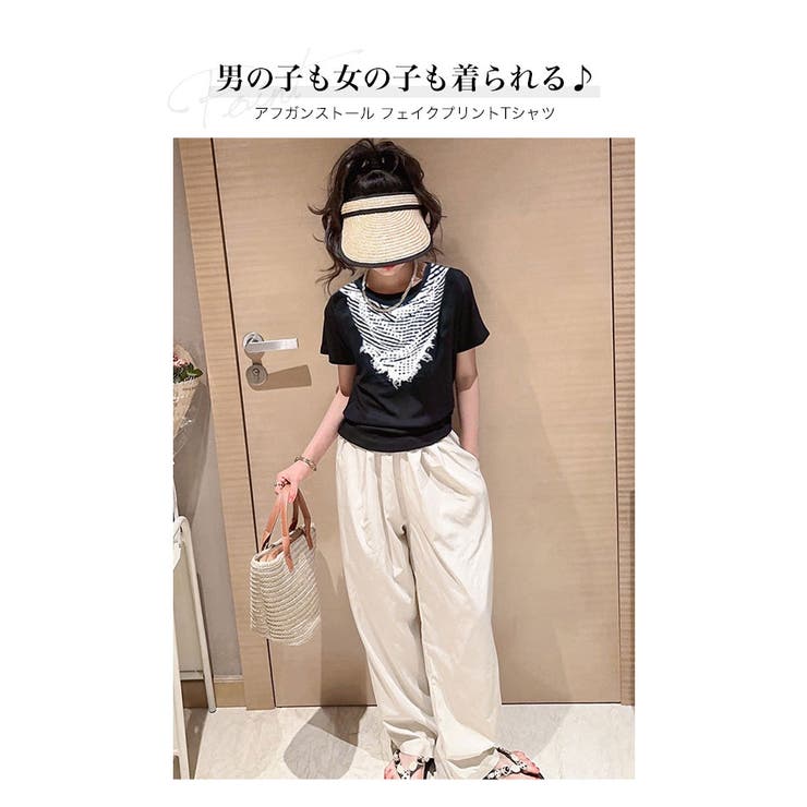 アフガン Tシャツ キッズ | 子供服バナナ小僧  | 詳細画像3 