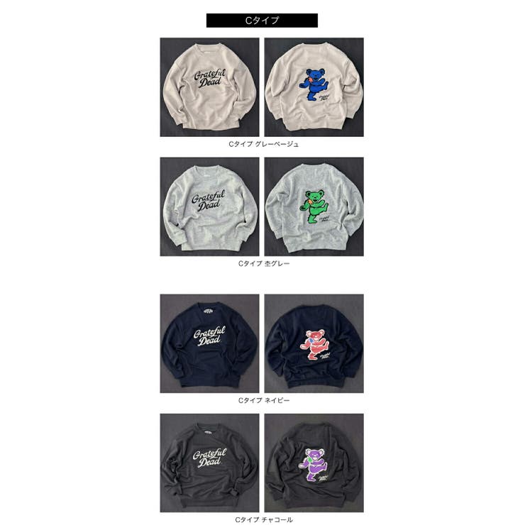 ゆったり 裏起毛 トレーナー | 子供服バナナ小僧  | 詳細画像20 