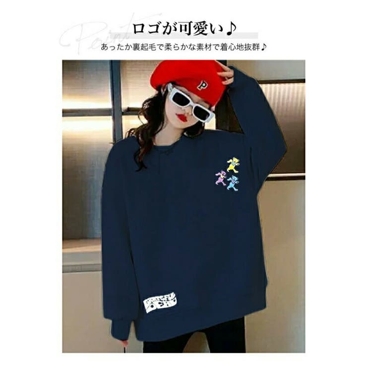 ゆったり 裏起毛 トレーナー | 子供服バナナ小僧  | 詳細画像3 