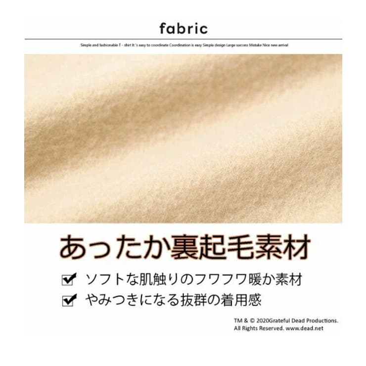 ゆったり 裏起毛 トレーナー | 子供服バナナ小僧  | 詳細画像9 