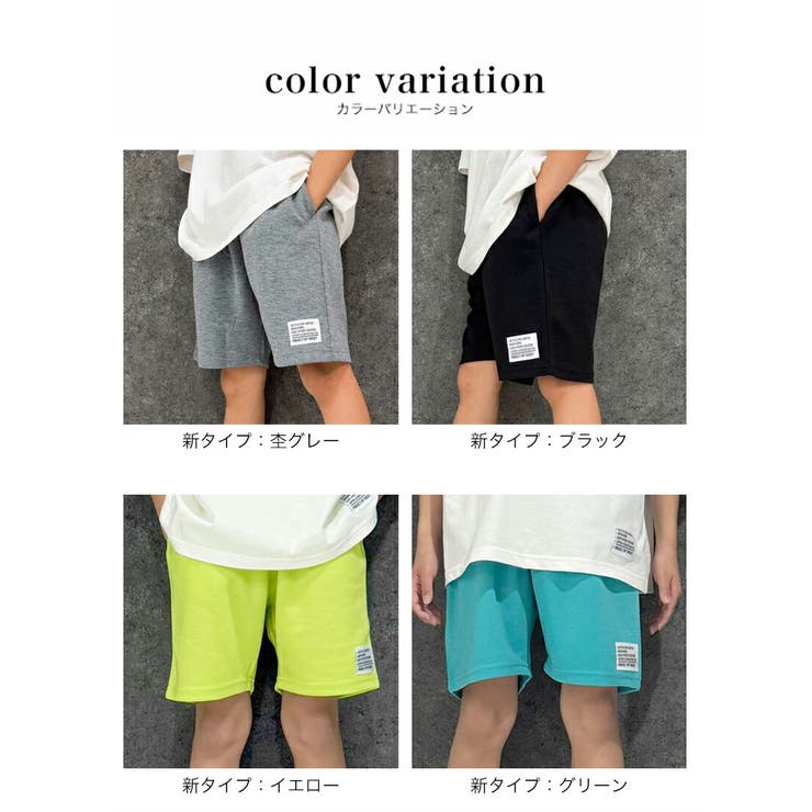 無地 ペイズリー ハーフパンツ | 子供服バナナ小僧  | 詳細画像17 