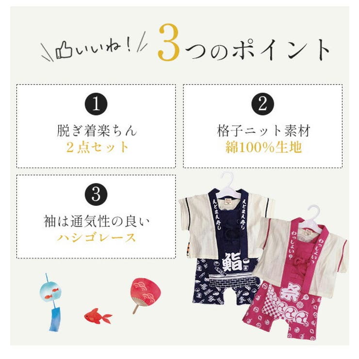 韓国子供服女の子半袖ロンパース半袖カバーオール半袖【NO.5ボーダーカーディガン重ね着風ベビー半袖ロンパース/半袖カバーオール】ロンパース70cmロンパース80cm韓国子供服カバーオールロンパース韓国子供服ロンパース韓国子供服70cm80cm女の子