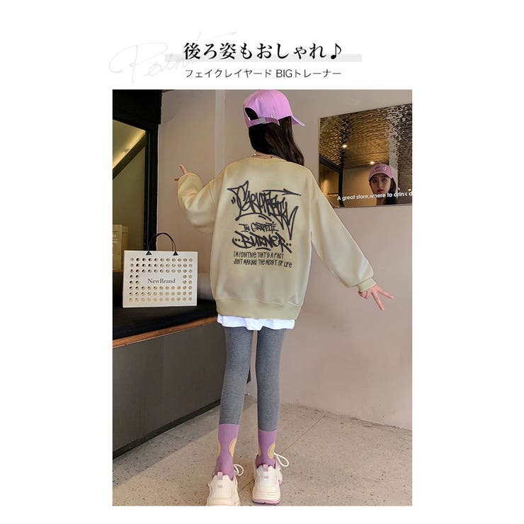 フェイクレイヤード ビッグシルエット トレーナー | 子供服バナナ小僧  | 詳細画像3 