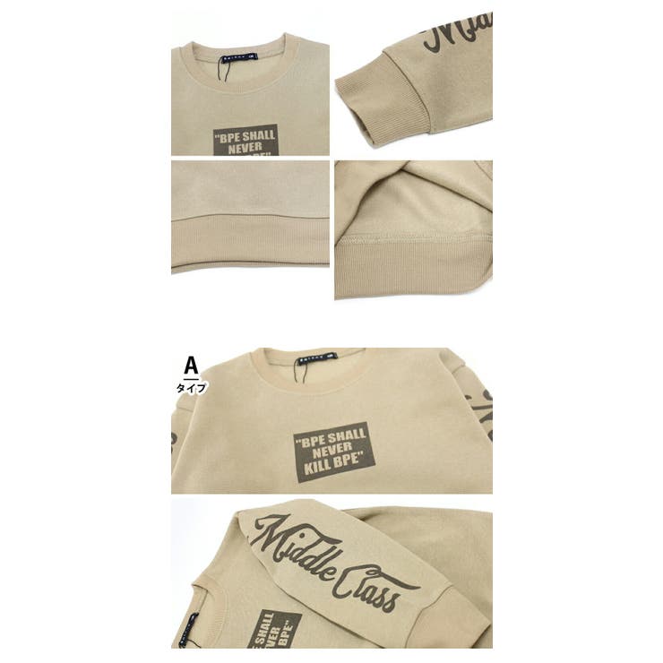 キッズ 裏起毛 セットアップ | 子供服バナナ小僧  | 詳細画像8 