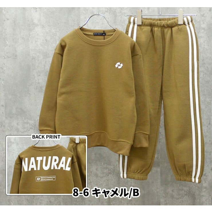 キッズ 裏起毛 セットアップ | 子供服バナナ小僧  | 詳細画像10 