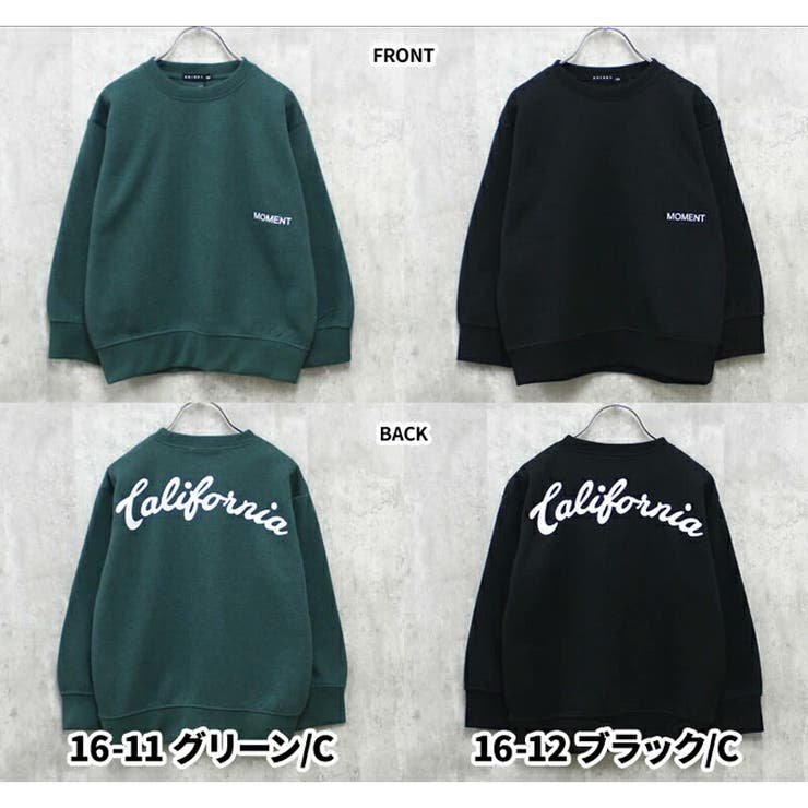 ゆったり 裏起毛 トレーナー | 子供服バナナ小僧  | 詳細画像6 