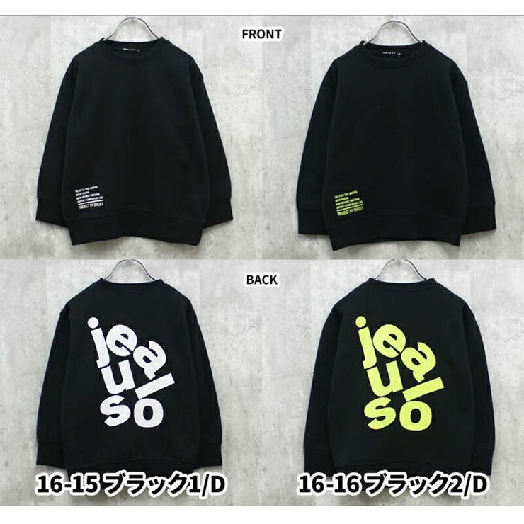 ゆったり 裏起毛 トレーナー | 子供服バナナ小僧  | 詳細画像8 