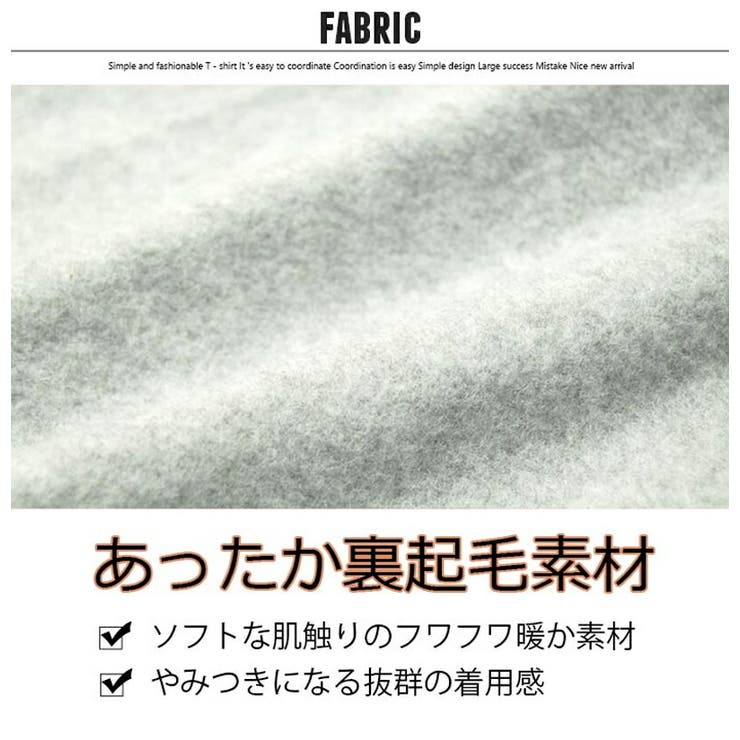 ゆったり 裏起毛 トレーナー | 子供服バナナ小僧  | 詳細画像9 