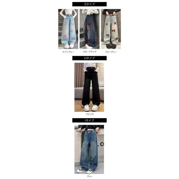 裏起毛 ワイドパンツ 女の子 | 子供服バナナ小僧  | 詳細画像20 