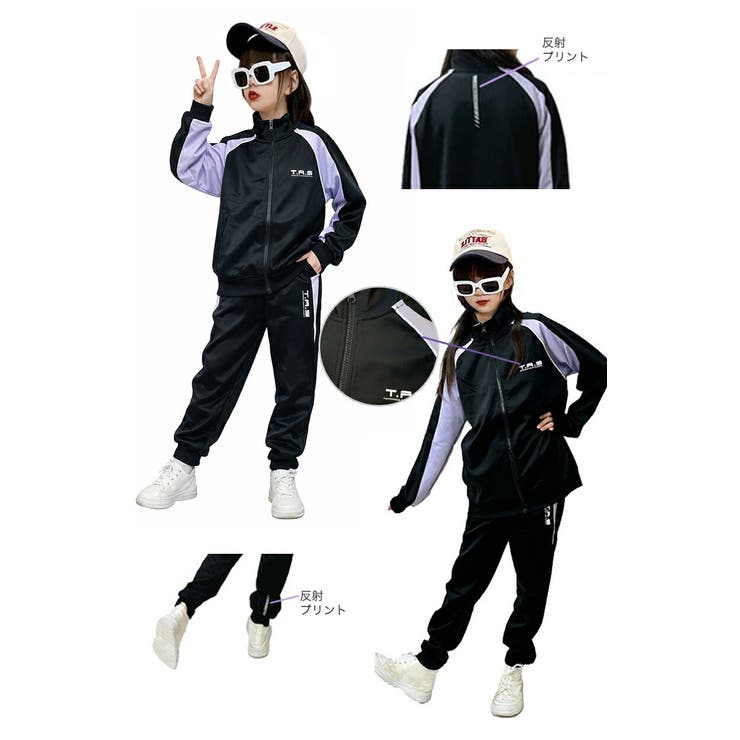 ジャージ 上下セット キッズ | 子供服バナナ小僧  | 詳細画像4 