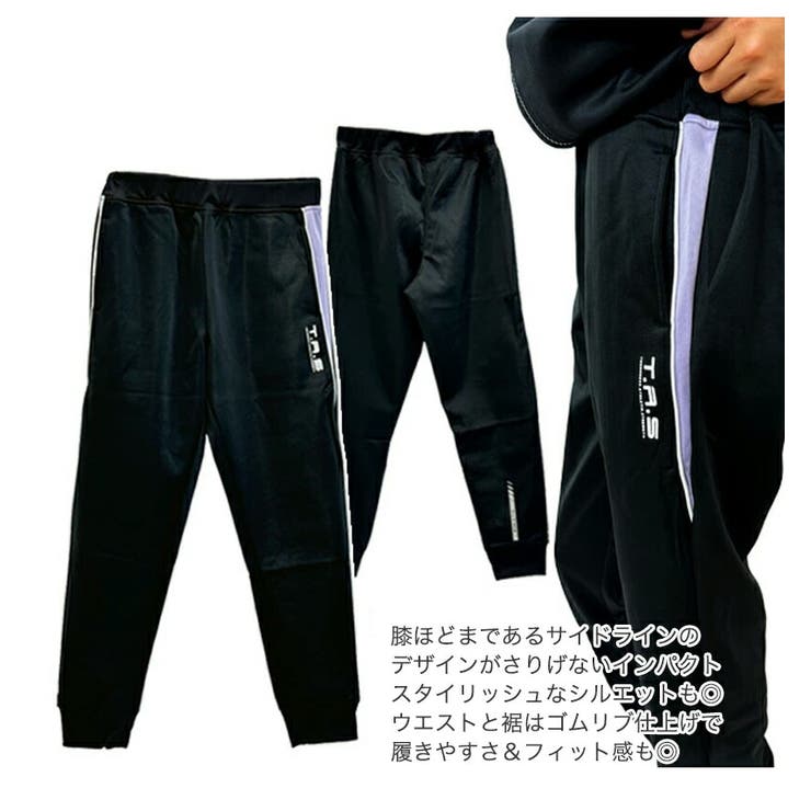 ジャージ 上下セット キッズ | 子供服バナナ小僧  | 詳細画像8 