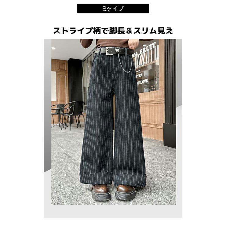 裏起毛 ワイドパンツ 長ズボン | 子供服バナナ小僧  | 詳細画像7 