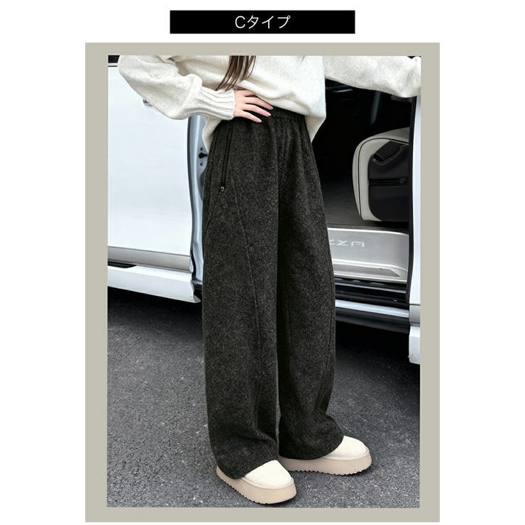 裏起毛 ワイドパンツ 長ズボン | 子供服バナナ小僧  | 詳細画像11 