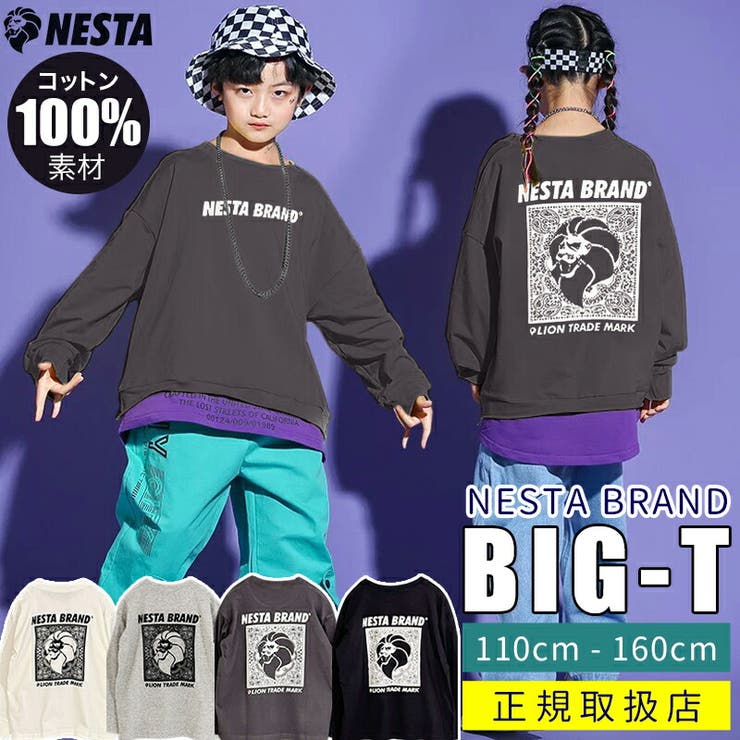 ビッグシルエット ロンT キッズ | 子供服バナナ小僧  | 詳細画像1 