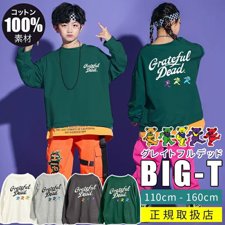 ビッグシルエット ロンT キッズ | 子供服バナナ小僧  | 詳細画像1 