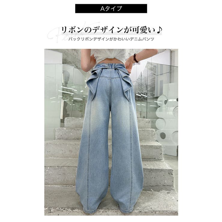 デニムパンツ キッズ 女の子 | 子供服バナナ小僧  | 詳細画像2 