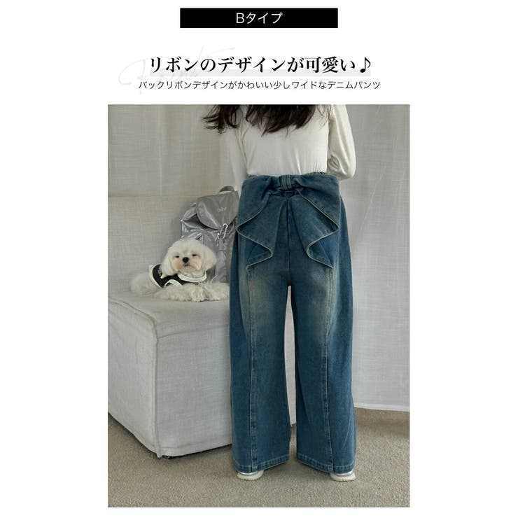 デニムパンツ キッズ 女の子 | 子供服バナナ小僧  | 詳細画像11 