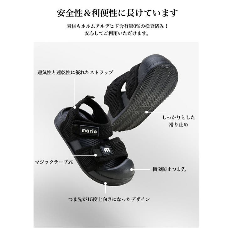 キッズサンダル 子供サンダル ベビーサンダル | 子供服バナナ小僧  | 詳細画像4 