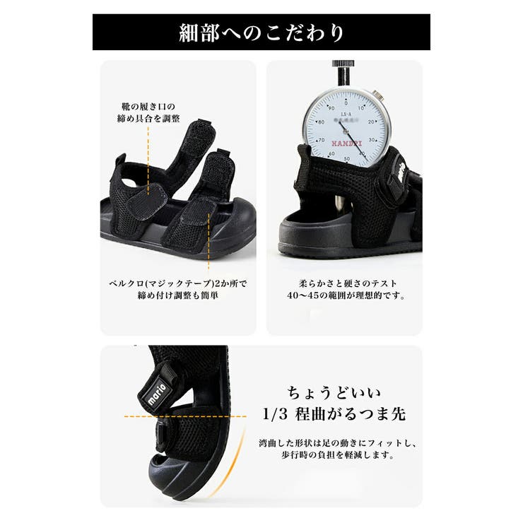 キッズサンダル 子供サンダル ベビーサンダル | 子供服バナナ小僧  | 詳細画像9 