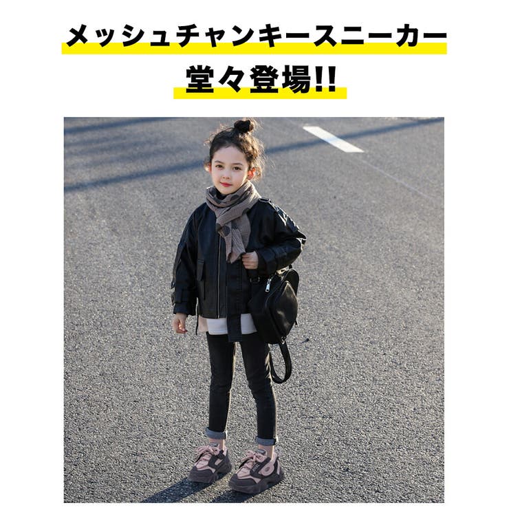 キッズスニーカー 子供靴 ジュニア | 子供服バナナ小僧  | 詳細画像2 