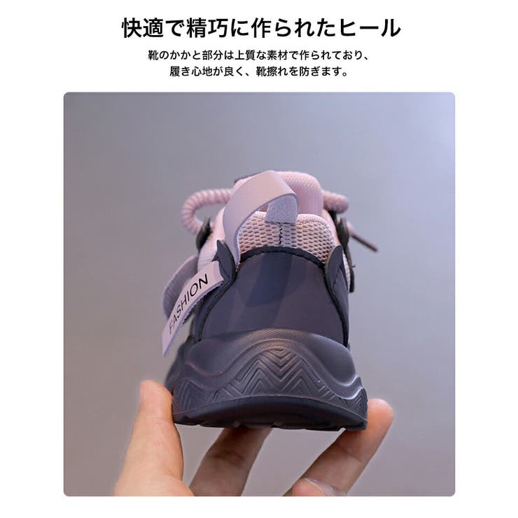 キッズスニーカー 子供靴 ジュニア | 子供服バナナ小僧  | 詳細画像7 