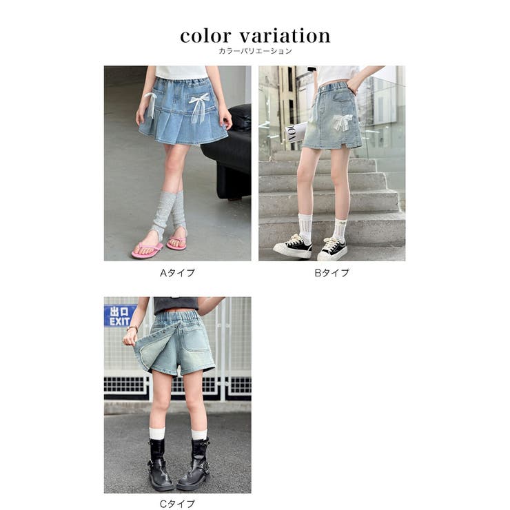 デニム スカートパンツ 冷感あり | 子供服バナナ小僧  | 詳細画像18 