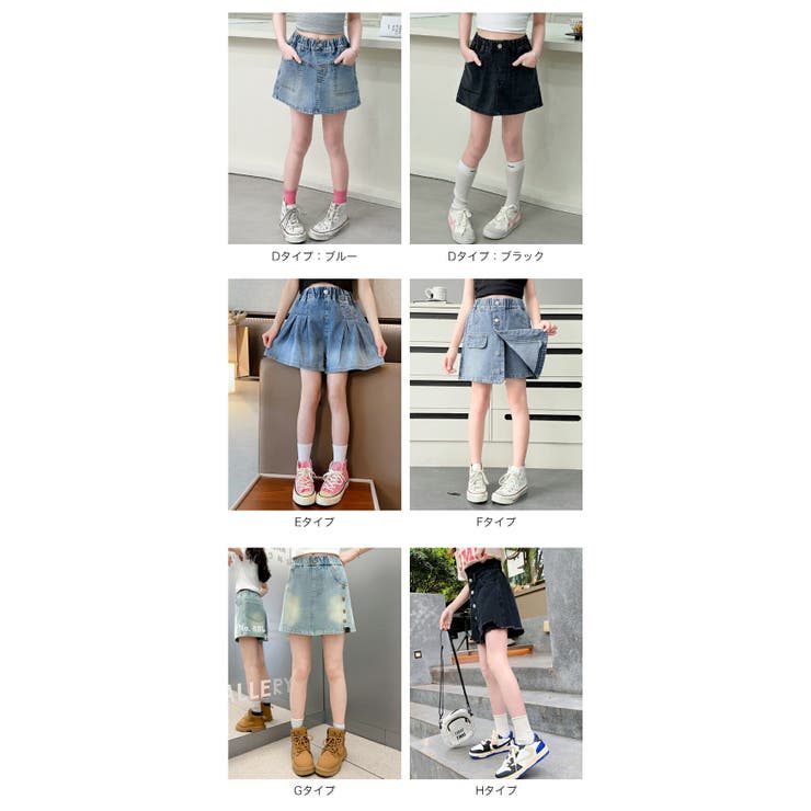 デニム スカートパンツ 冷感あり | 子供服バナナ小僧  | 詳細画像19 
