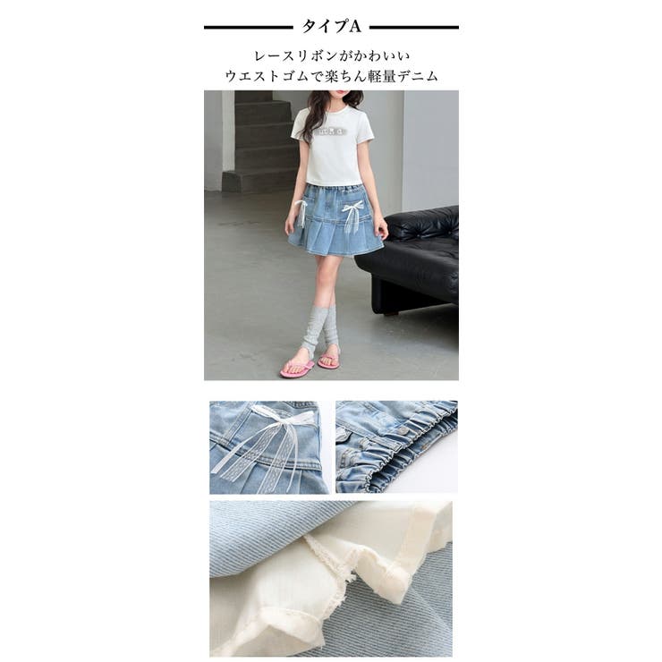 デニム スカートパンツ 冷感あり | 子供服バナナ小僧  | 詳細画像2 